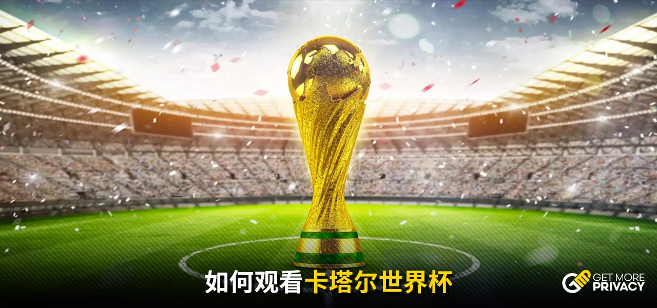 的斗志和智